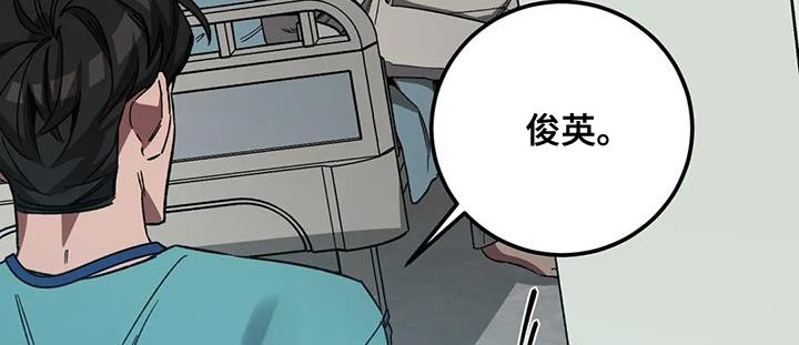 《盲人游戏》漫画最新章节第160章：【番外完结】你也会变成撒旦免费下拉式在线观看章节第【5】张图片