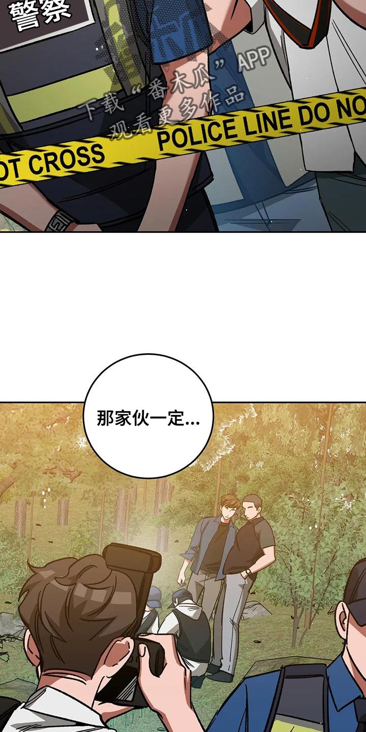 《盲人游戏》漫画最新章节第161章：【番外】性格内向免费下拉式在线观看章节第【8】张图片