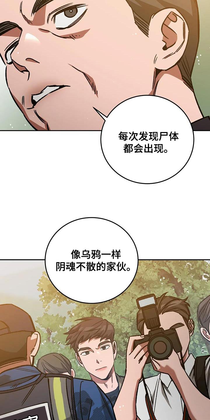 《盲人游戏》漫画最新章节第161章：【番外】性格内向免费下拉式在线观看章节第【9】张图片