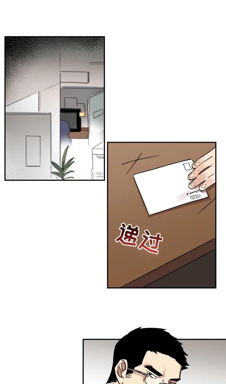 《混蛋帅哥》漫画最新章节第23章：看着处理免费下拉式在线观看章节第【4】张图片