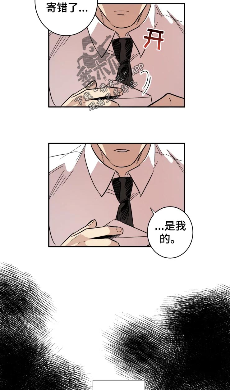 《混蛋帅哥》漫画最新章节第23章：看着处理免费下拉式在线观看章节第【2】张图片