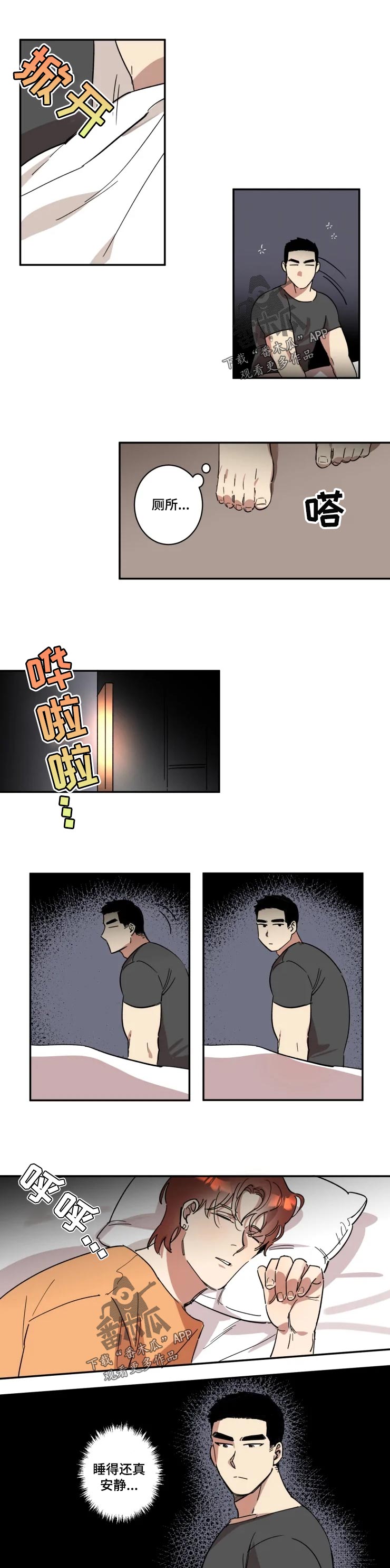 混蛋帅哥-第33章：交心的人全彩韩漫标签