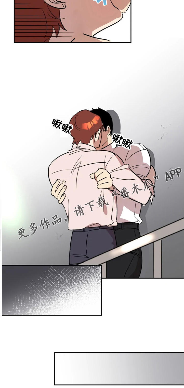 《混蛋帅哥》漫画最新章节第48章：楼道告白免费下拉式在线观看章节第【1】张图片