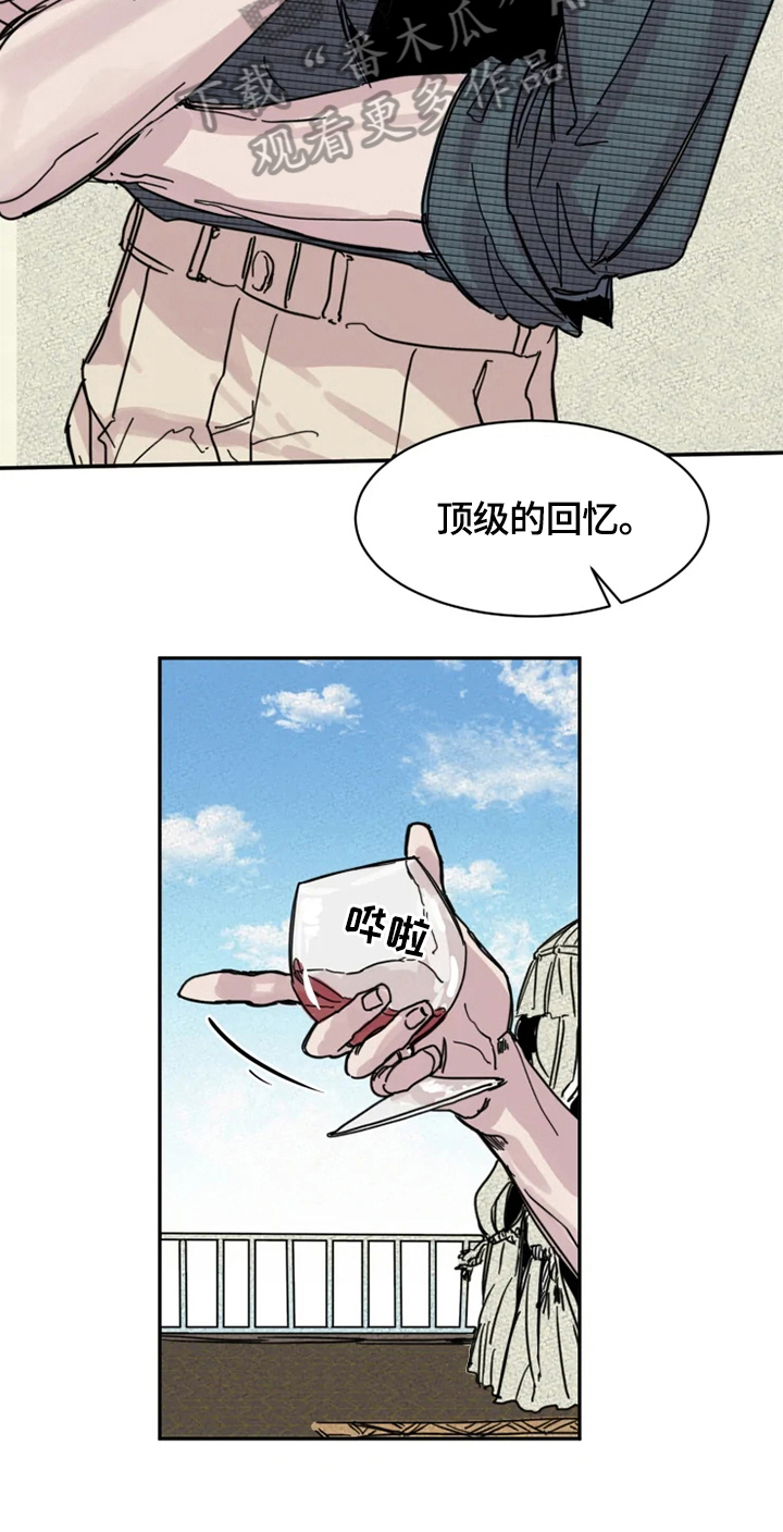 《生还之岛》漫画最新章节第3章：房间免费下拉式在线观看章节第【9】张图片