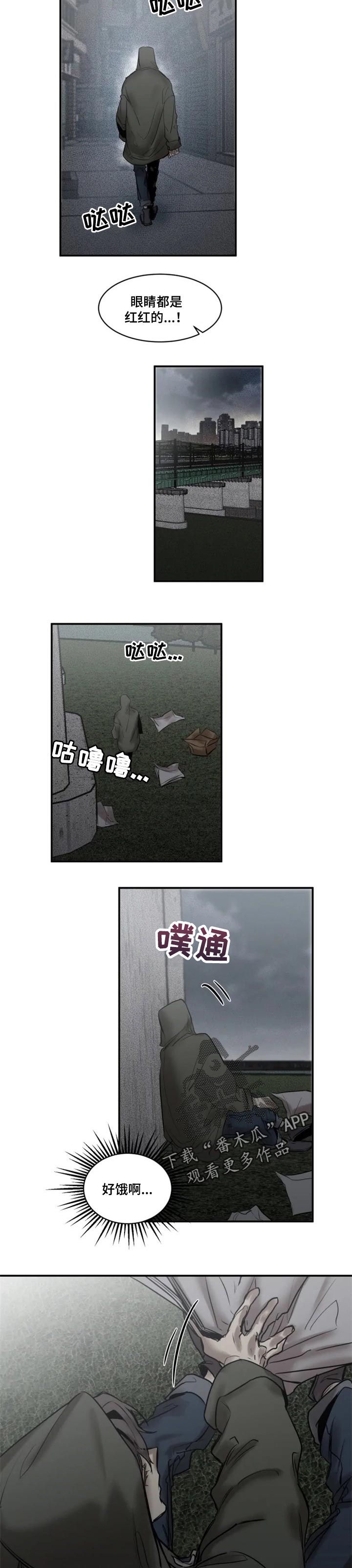 生还之岛-第72章：【第二季】袭击全彩韩漫标签