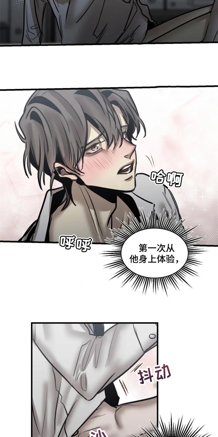 《生还之岛》漫画最新章节第107章：【第二季】亲切免费下拉式在线观看章节第【11】张图片