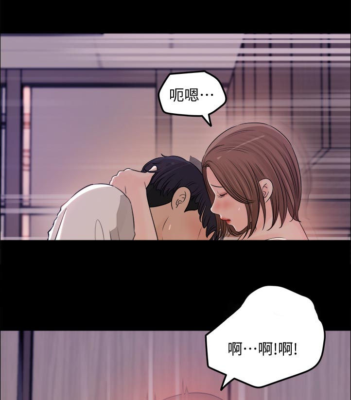 《收藏清单》漫画最新章节第44章：无人接听免费下拉式在线观看章节第【6】张图片