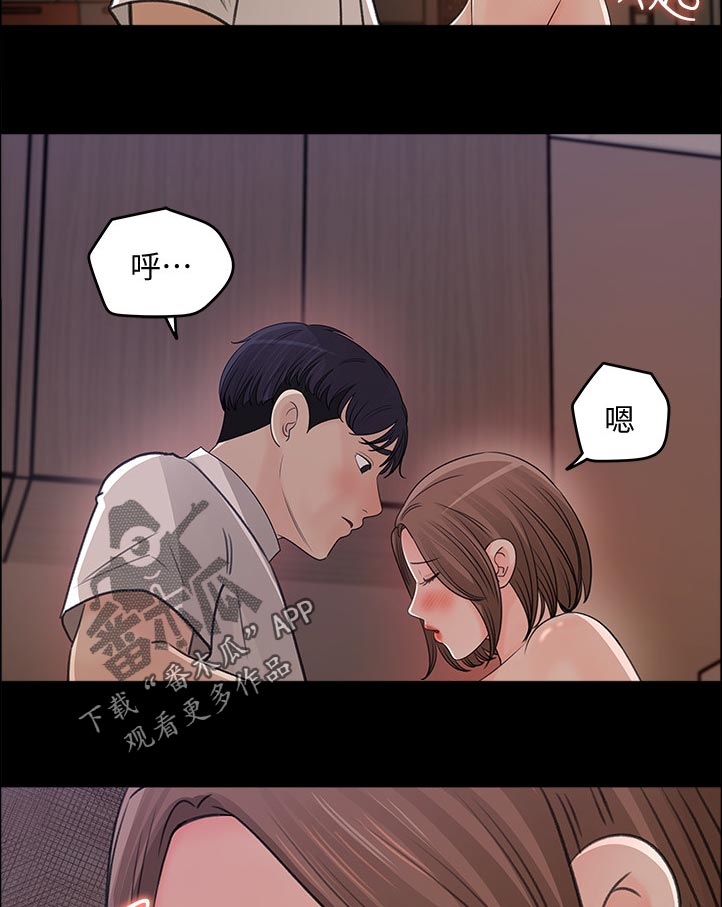 《收藏清单》漫画最新章节第44章：无人接听免费下拉式在线观看章节第【8】张图片