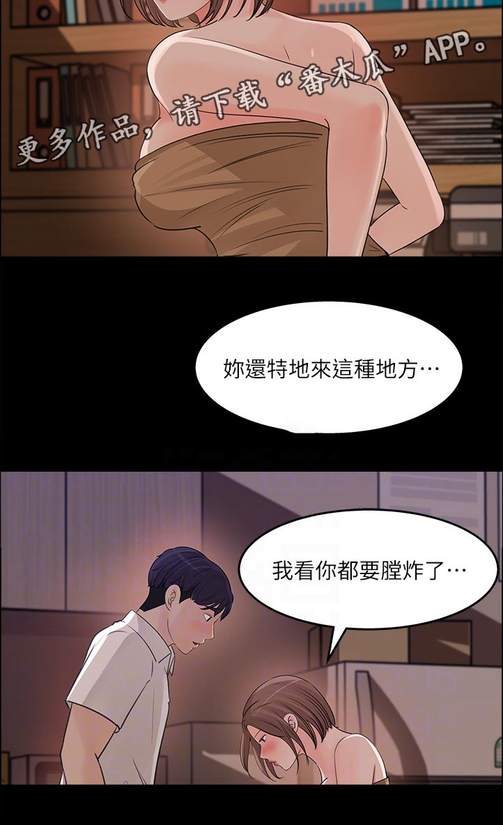 《收藏清单》漫画最新章节第44章：无人接听免费下拉式在线观看章节第【13】张图片