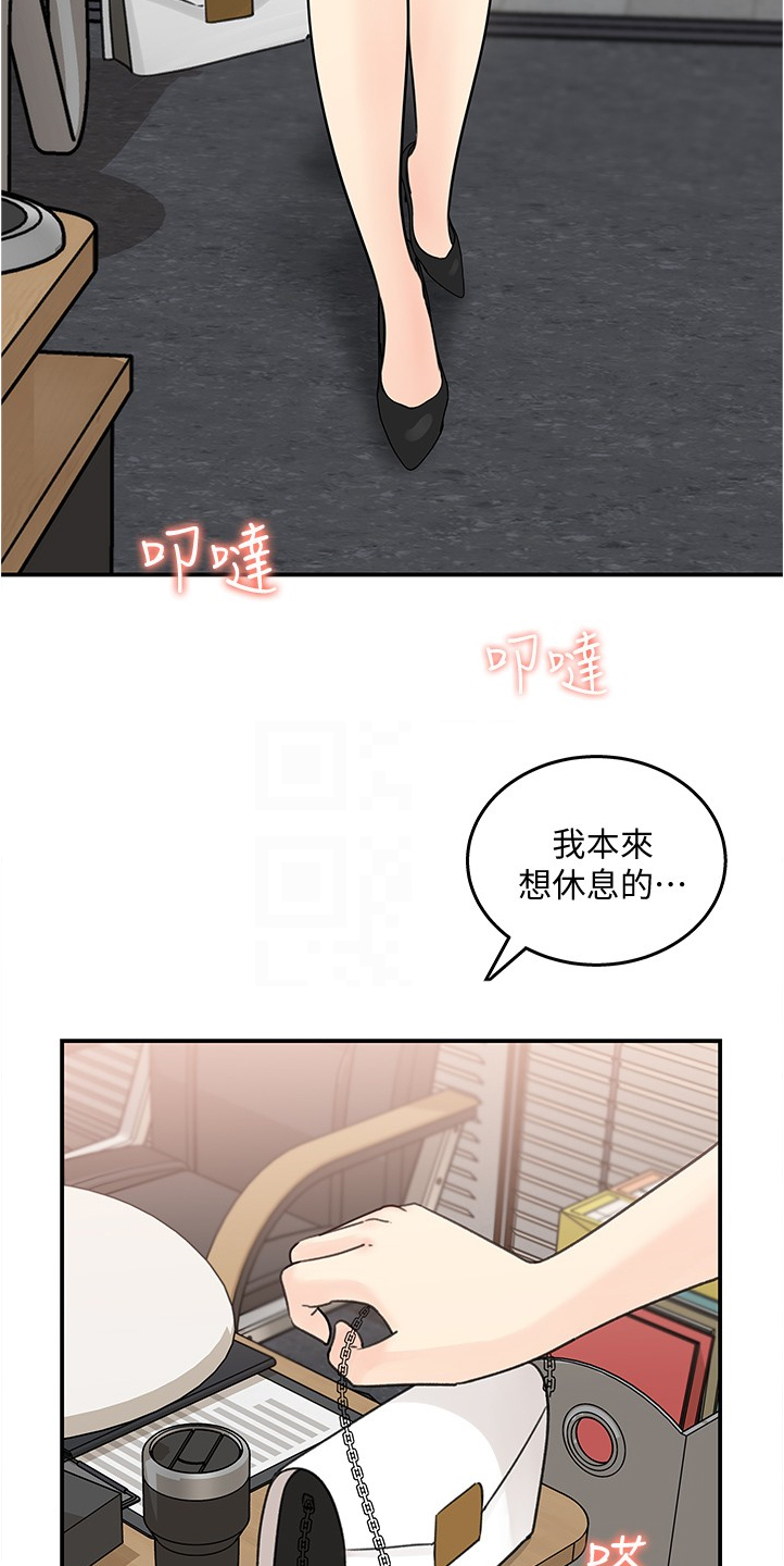 《收藏清单》漫画最新章节第54章：红了免费下拉式在线观看章节第【19】张图片