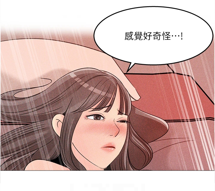 《收藏清单》漫画最新章节第59章：有什么好谈的免费下拉式在线观看章节第【9】张图片