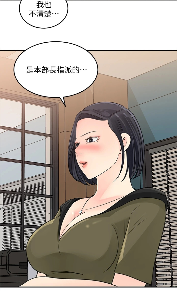 《收藏清单》漫画最新章节第60章：你怎么会免费下拉式在线观看章节第【7】张图片