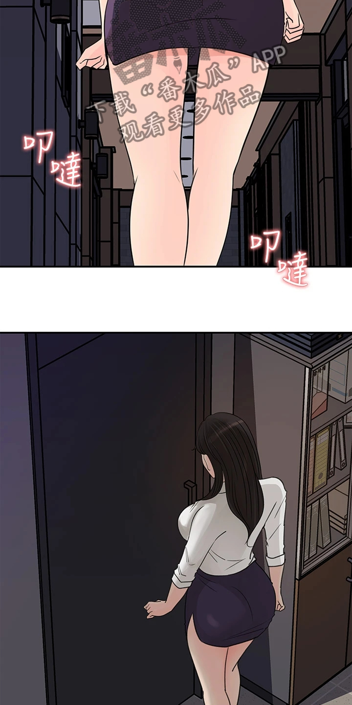 《收藏清单》漫画最新章节第65章：熟悉之人免费下拉式在线观看章节第【5】张图片