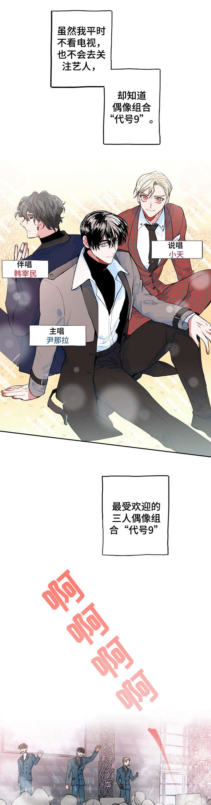 《灵体之躯》漫画最新章节第1章：看得见免费下拉式在线观看章节第【5】张图片