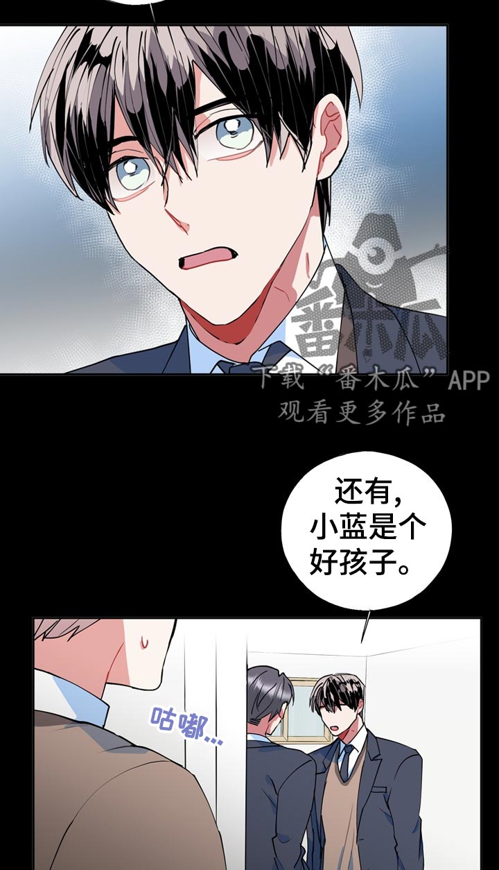 《灵体之躯》漫画最新章节第26章：不一样免费下拉式在线观看章节第【3】张图片