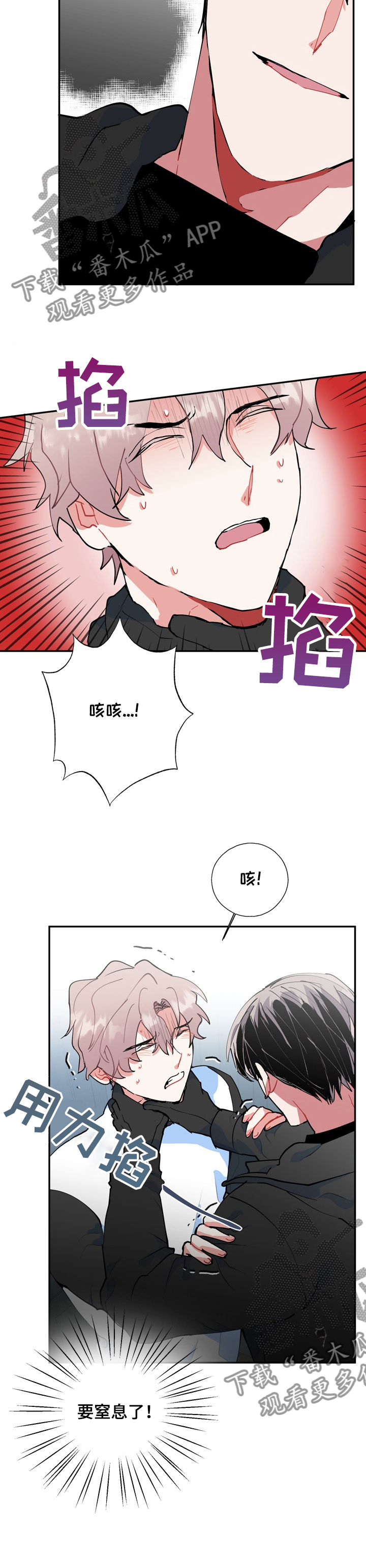 《灵体之躯》漫画最新章节第47章：是谁免费下拉式在线观看章节第【11】张图片