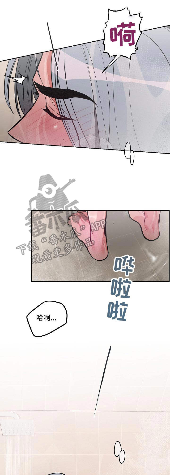密友安医生-第22章：是男的全彩韩漫标签