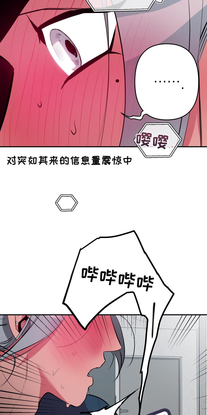 《密友安医生》漫画最新章节第43章：【第二季】加入论坛免费下拉式在线观看章节第【8】张图片