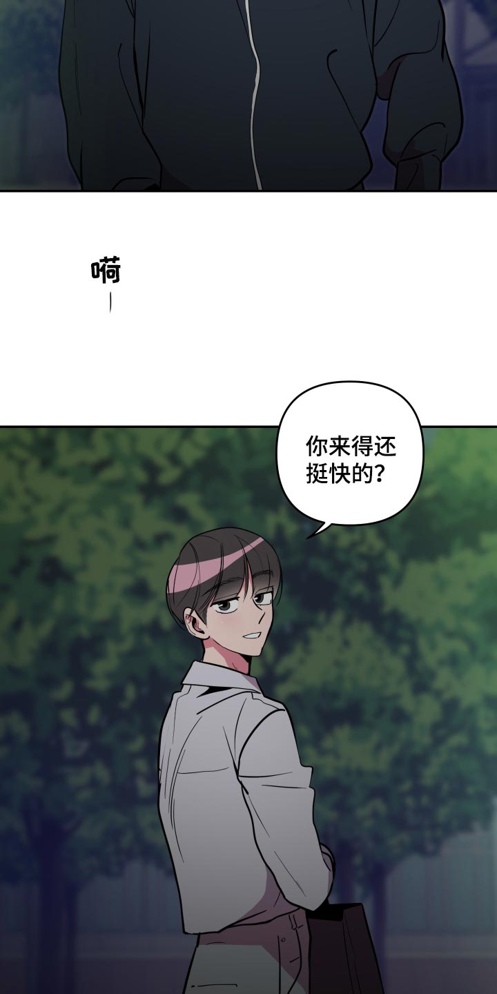 《密友安医生》漫画最新章节第45章：【第二季】我怎么可能拒绝得了免费下拉式在线观看章节第【10】张图片