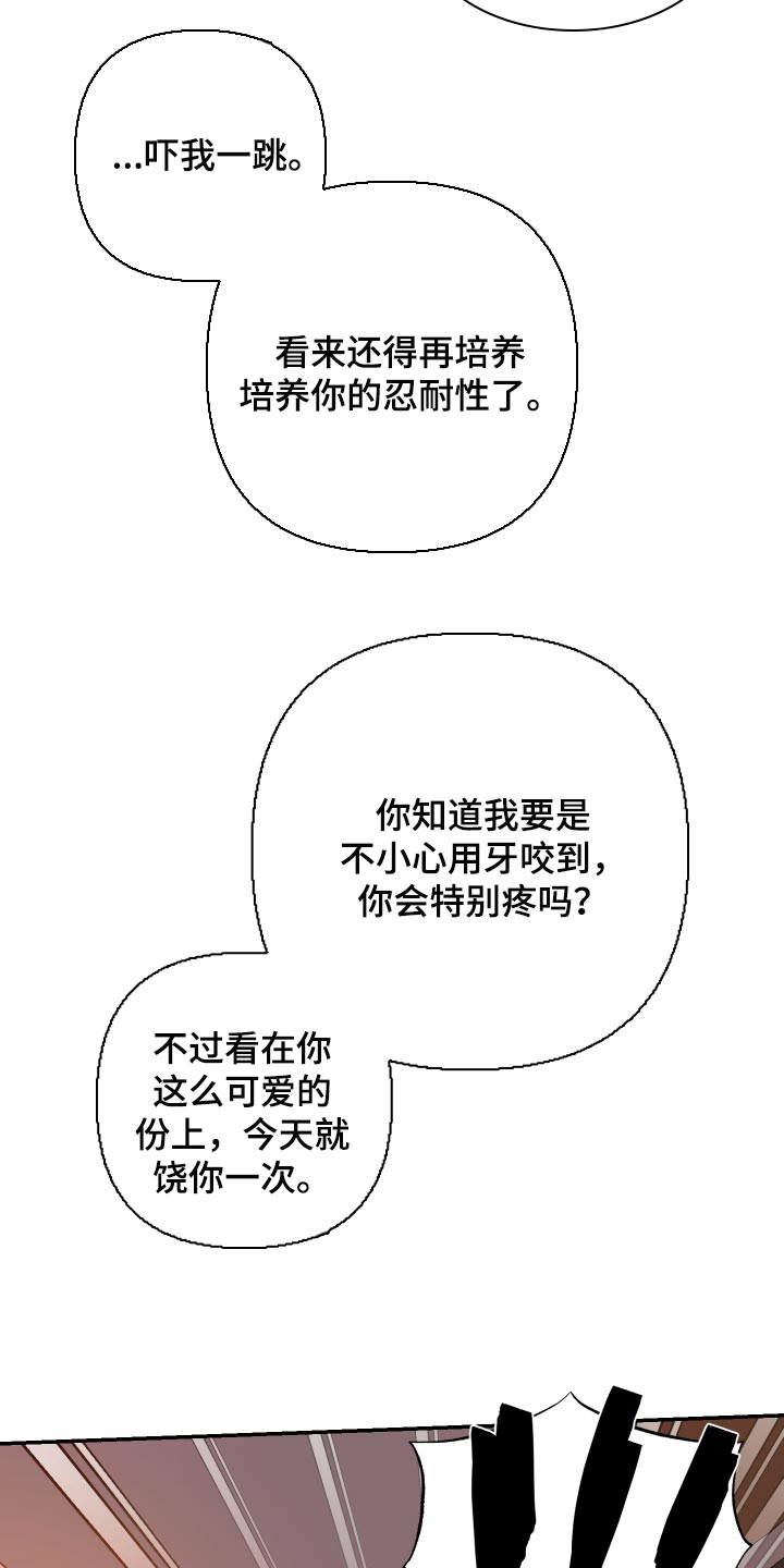 《密友安医生》漫画最新章节第50章：【第二季】未接电话免费下拉式在线观看章节第【2】张图片