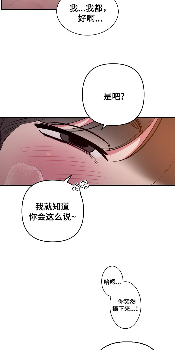 《密友安医生》漫画最新章节第50章：【第二季】未接电话免费下拉式在线观看章节第【6】张图片