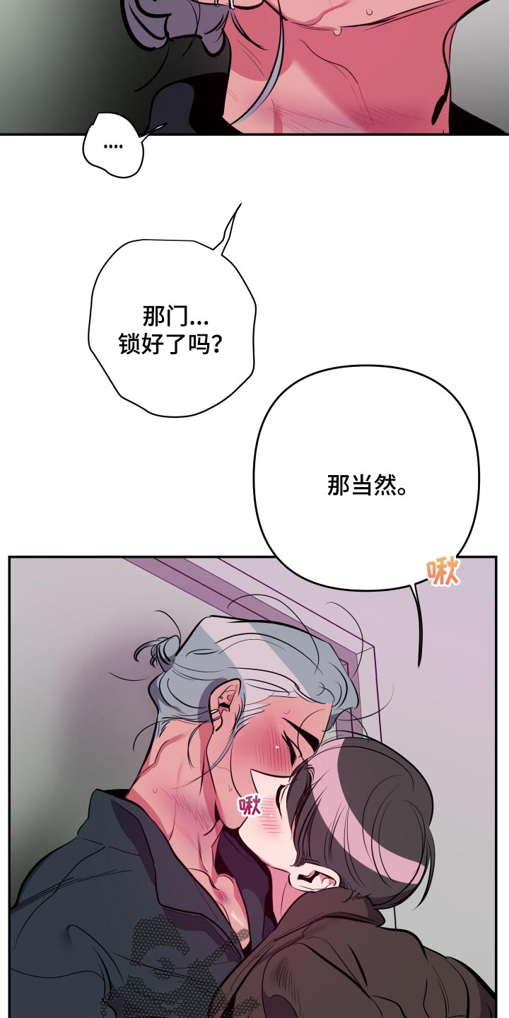 《密友安医生》漫画最新章节第55章：【第二季】尝试免费下拉式在线观看章节第【7】张图片