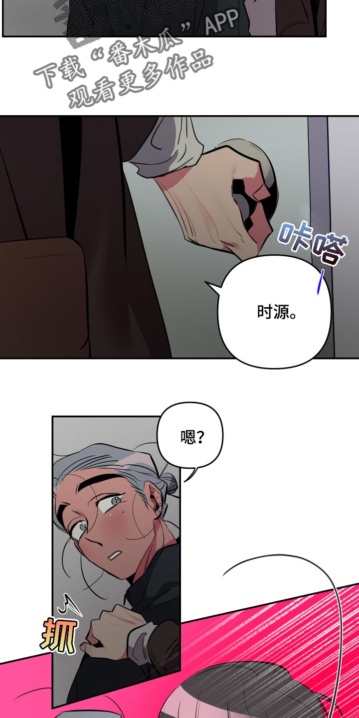 《密友安医生》漫画最新章节第55章：【第二季】尝试免费下拉式在线观看章节第【22】张图片