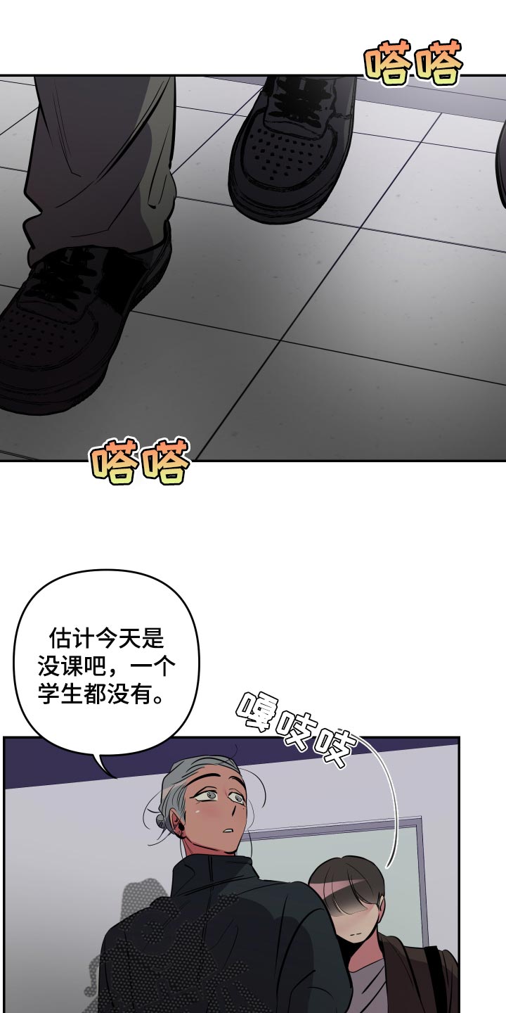 《密友安医生》漫画最新章节第55章：【第二季】尝试免费下拉式在线观看章节第【23】张图片