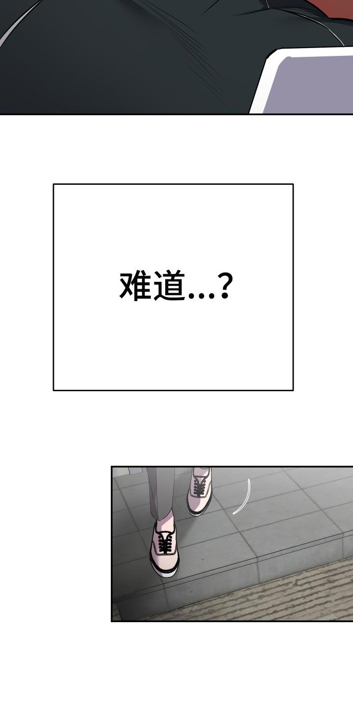 《密友安医生》漫画最新章节第56章：【第二季】拍照免费下拉式在线观看章节第【4】张图片