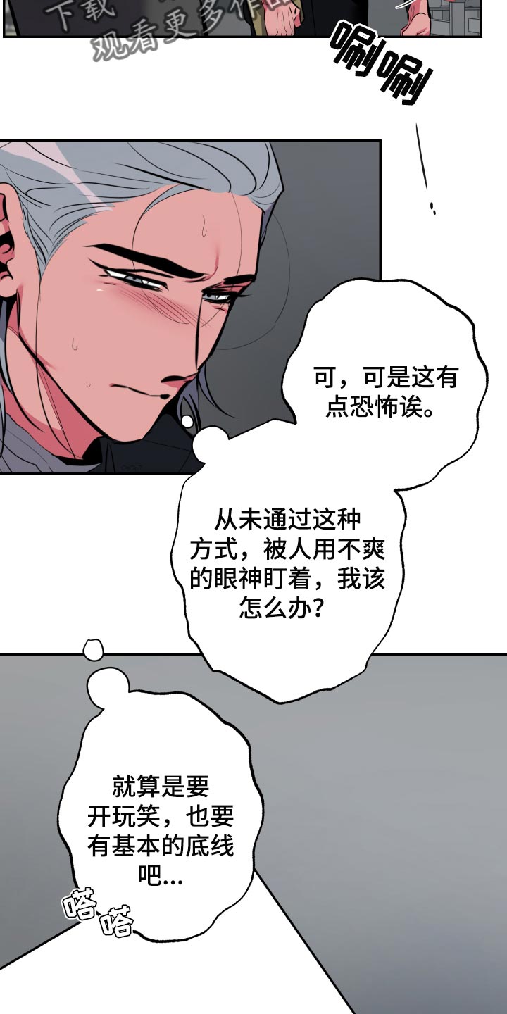 《密友安医生》漫画最新章节第56章：【第二季】拍照免费下拉式在线观看章节第【9】张图片