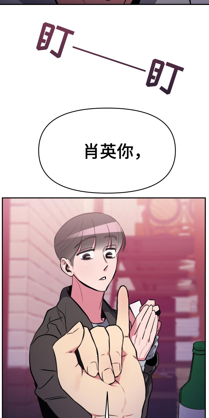 《密友安医生》漫画最新章节第66章：【第二季】谈恋爱的脸免费下拉式在线观看章节第【6】张图片