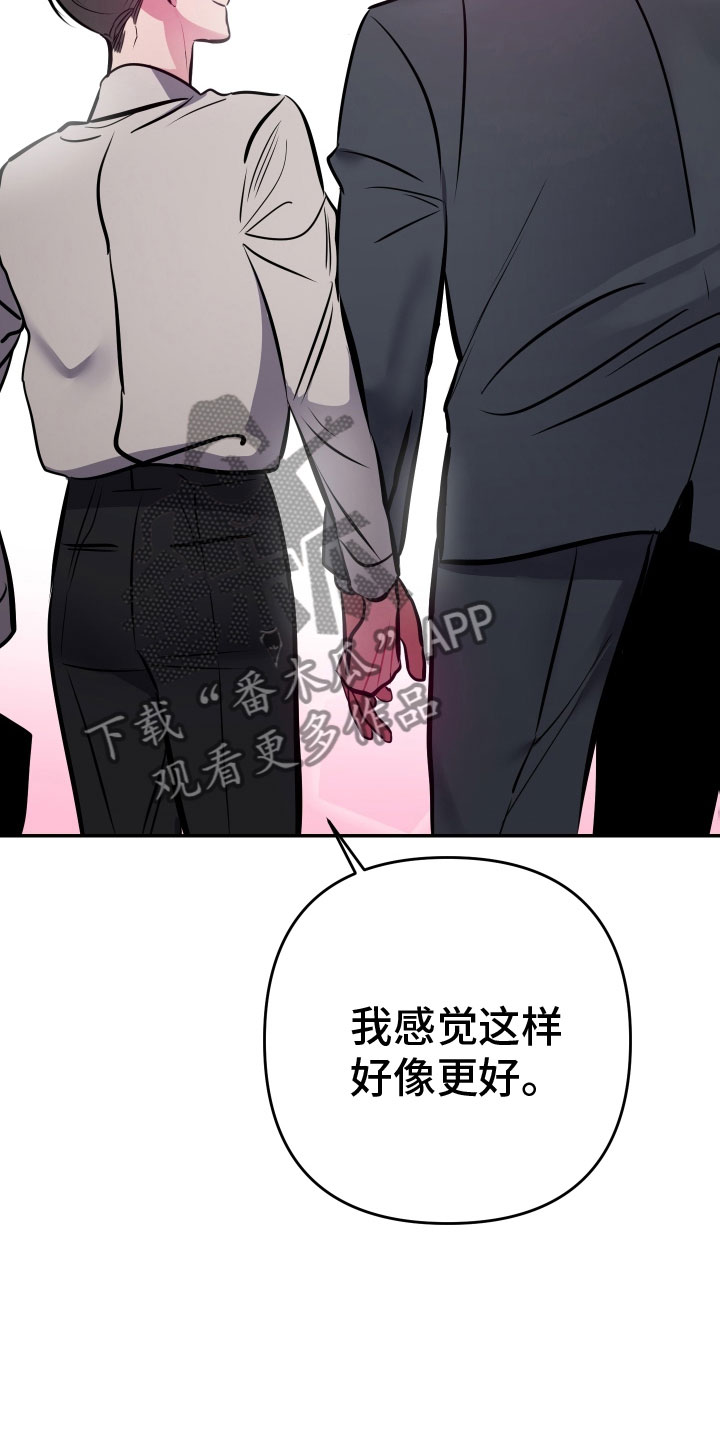 《密友安医生》漫画最新章节第72章：【第二季】去我家坐坐吧免费下拉式在线观看章节第【14】张图片