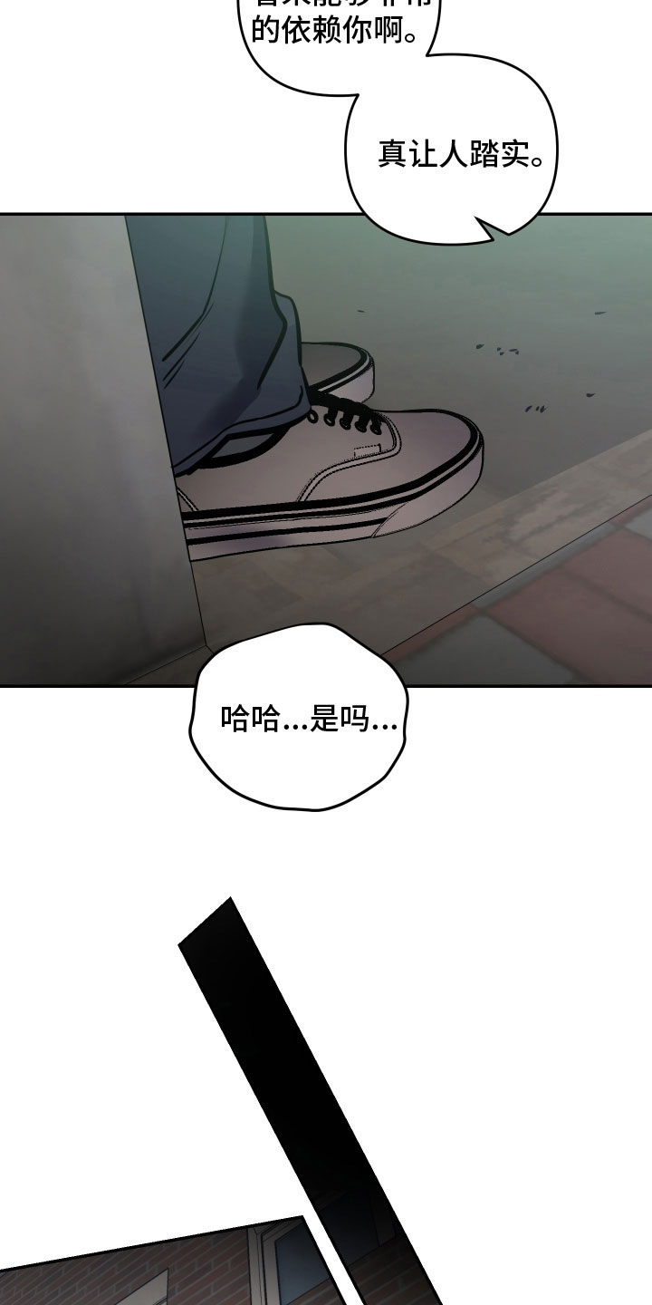 《密友安医生》漫画最新章节第72章：【第二季】去我家坐坐吧免费下拉式在线观看章节第【9】张图片