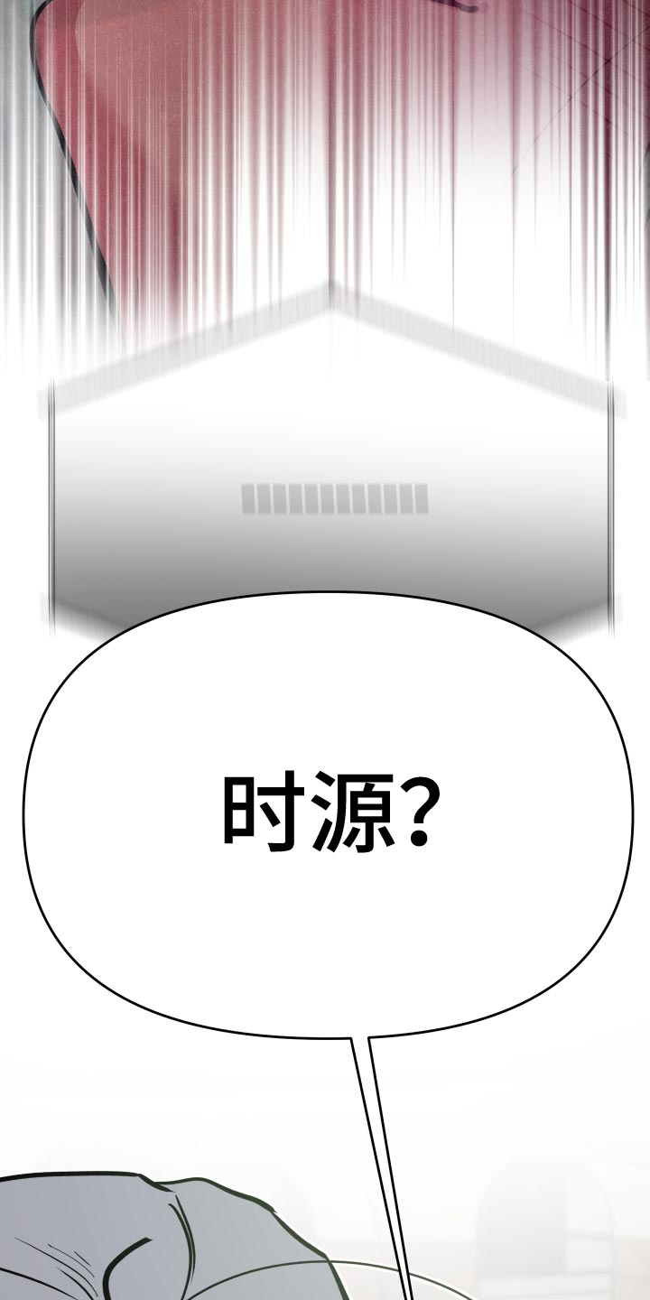 《密友安医生》漫画最新章节第75章：【第二季】约定的人免费下拉式在线观看章节第【4】张图片