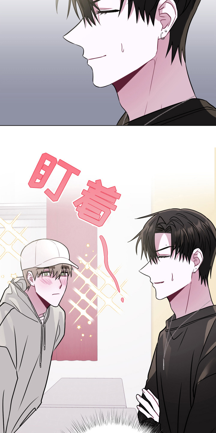 《吻你的人》漫画最新章节第13章：还挺可爱 免费下拉式在线观看章节第【14】张图片