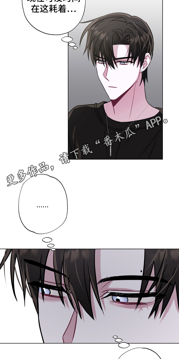 《吻你的人》漫画最新章节第13章：还挺可爱 免费下拉式在线观看章节第【12】张图片