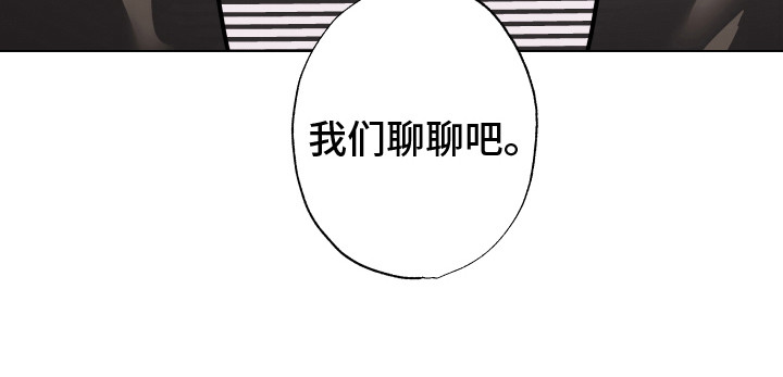 《吻你的人》漫画最新章节第22章：无话可说免费下拉式在线观看章节第【18】张图片