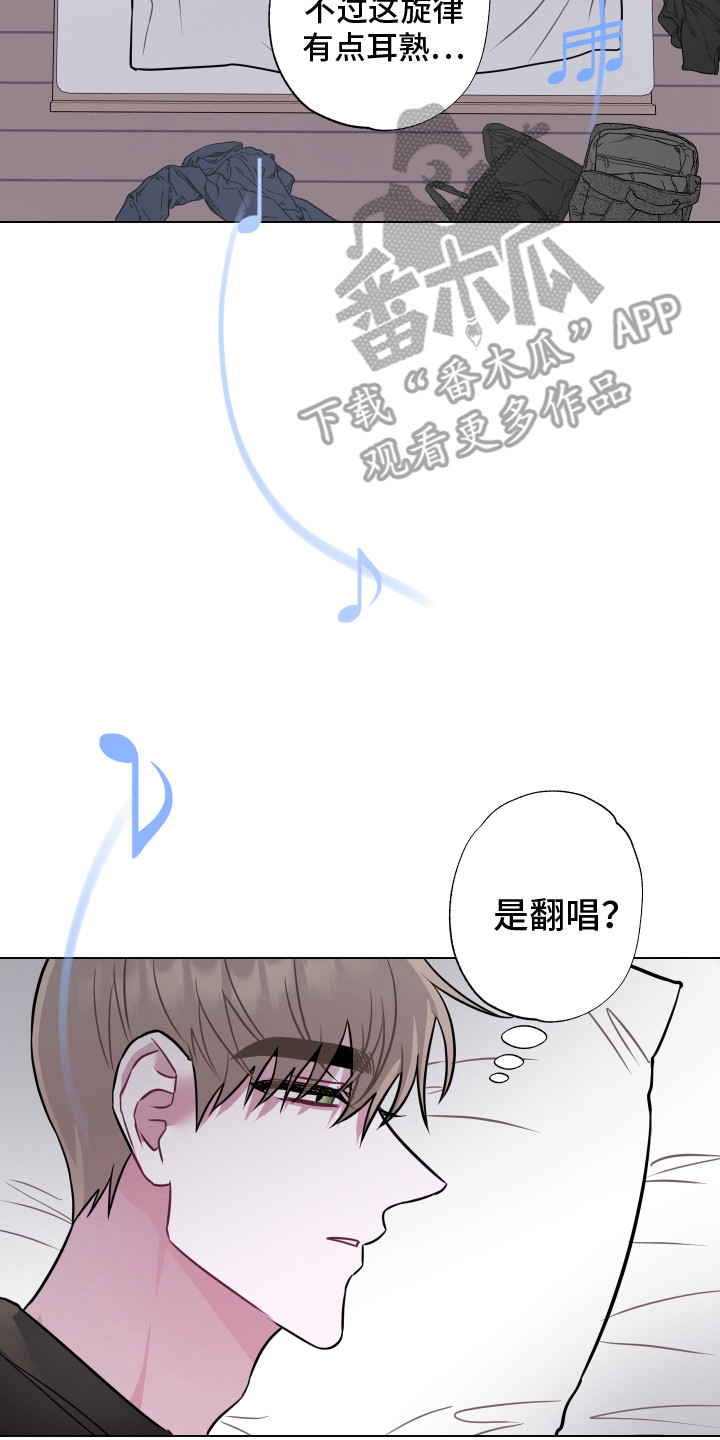 《吻你的人》漫画最新章节第23章： 新版本免费下拉式在线观看章节第【12】张图片