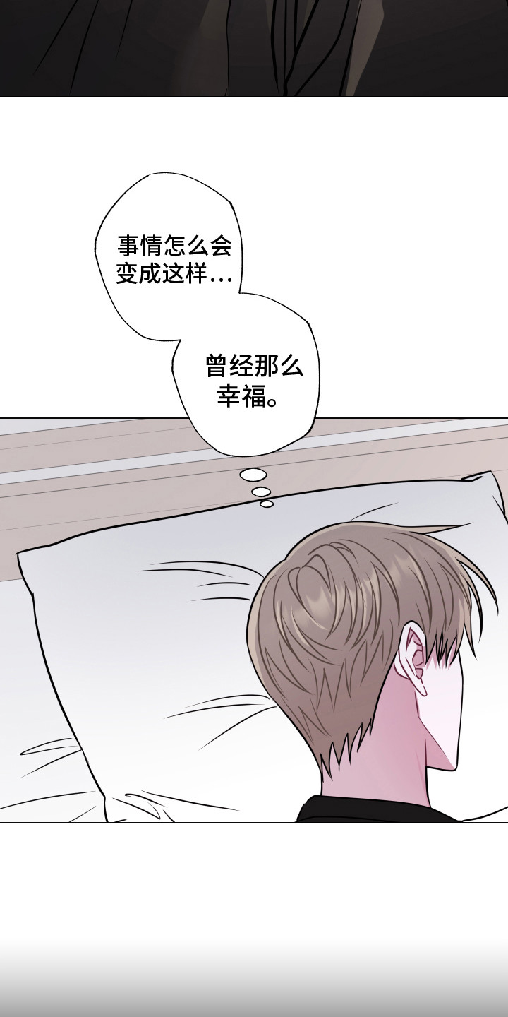 《吻你的人》漫画最新章节第23章： 新版本免费下拉式在线观看章节第【17】张图片