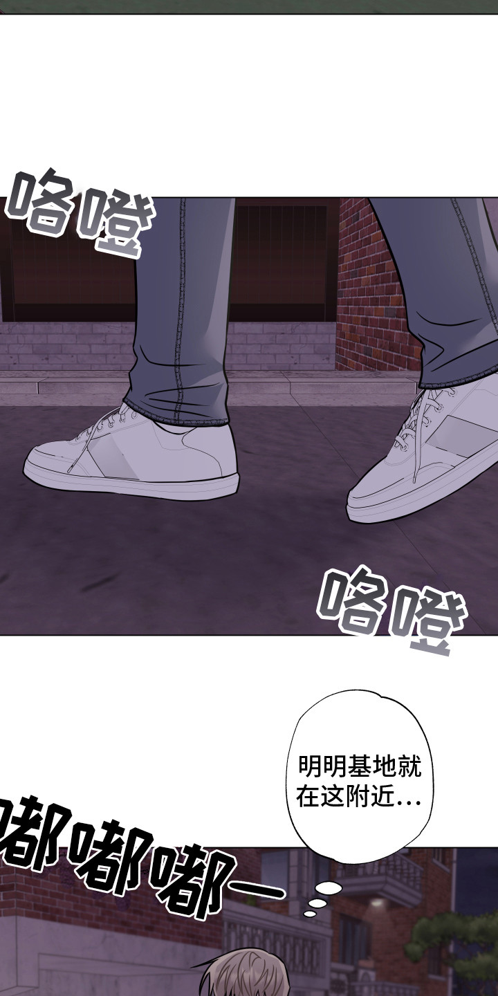 《吻你的人》漫画最新章节第24章：不想后悔免费下拉式在线观看章节第【11】张图片