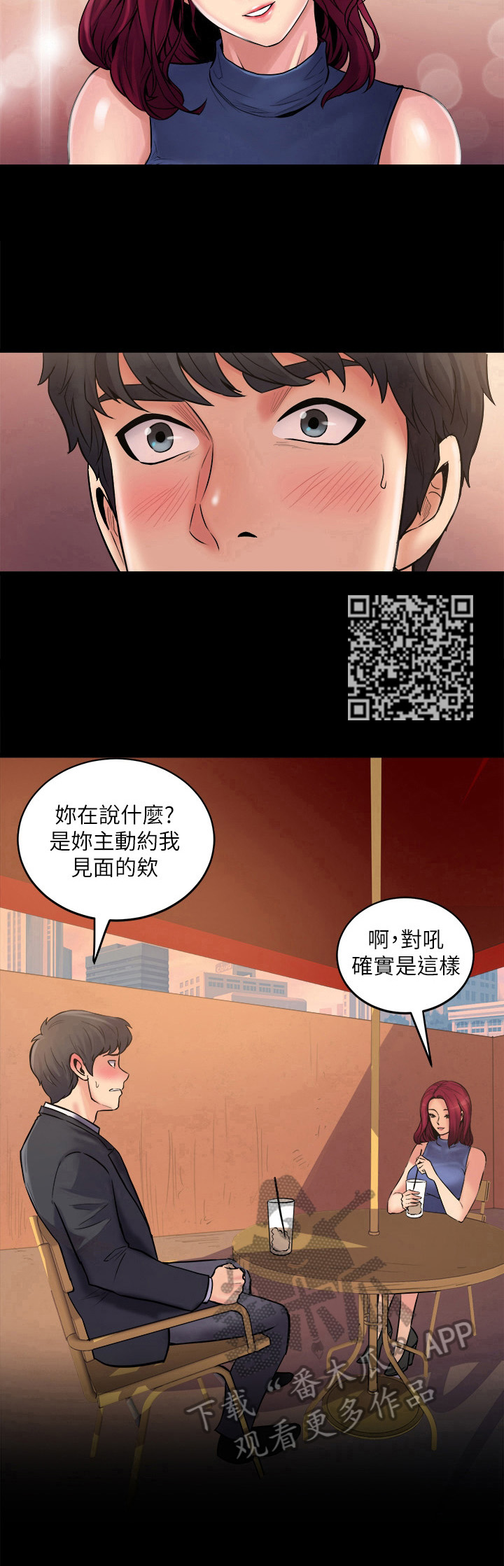 《重塑婚姻》漫画最新章节第4章：回家一趟免费下拉式在线观看章节第【6】张图片