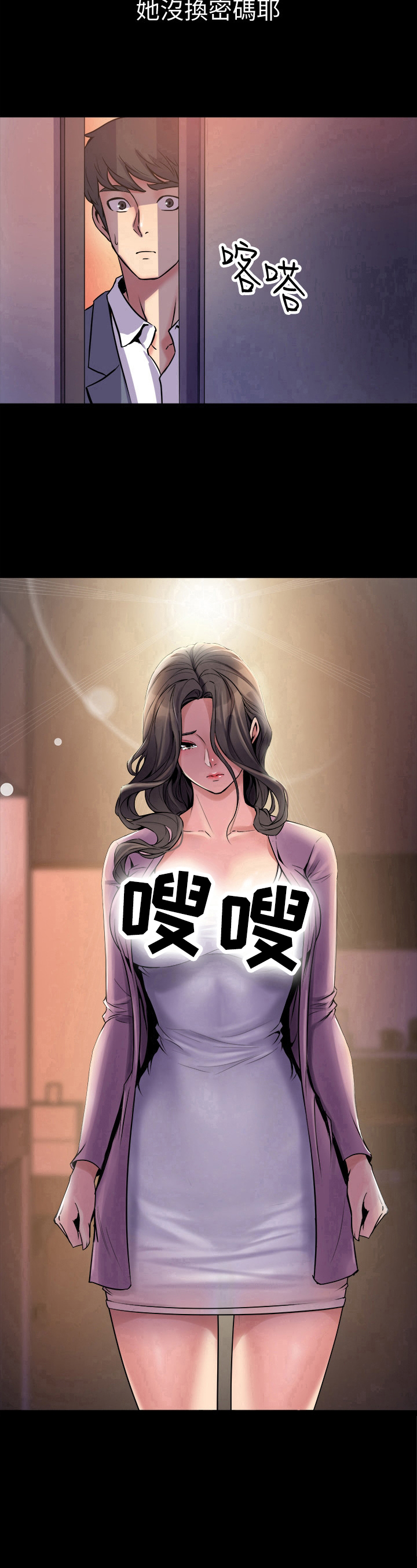 《重塑婚姻》漫画最新章节第4章：回家一趟免费下拉式在线观看章节第【2】张图片