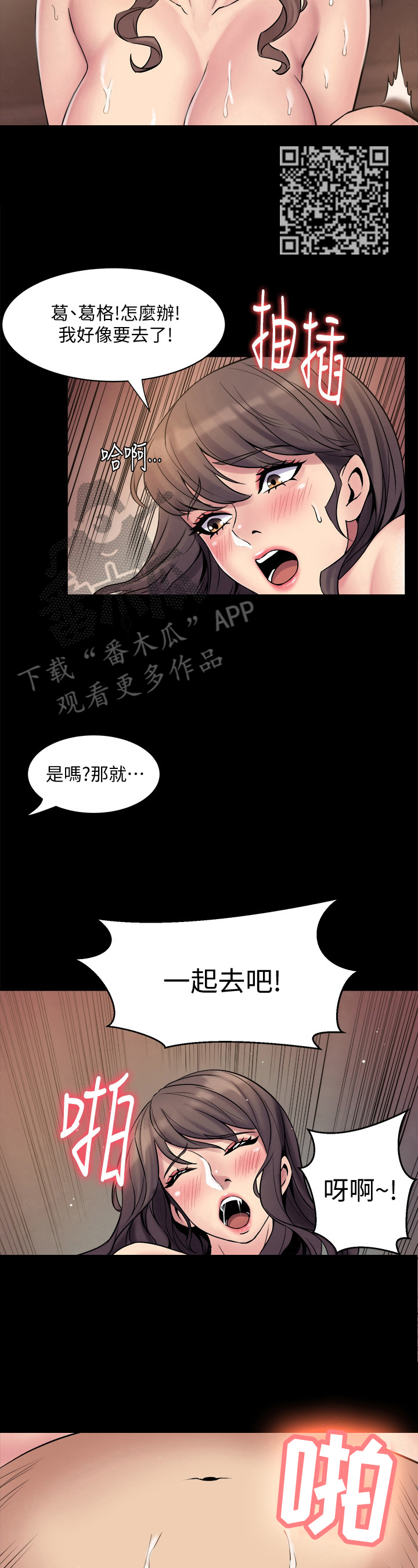 《重塑婚姻》漫画最新章节第12章：重新认识免费下拉式在线观看章节第【7】张图片