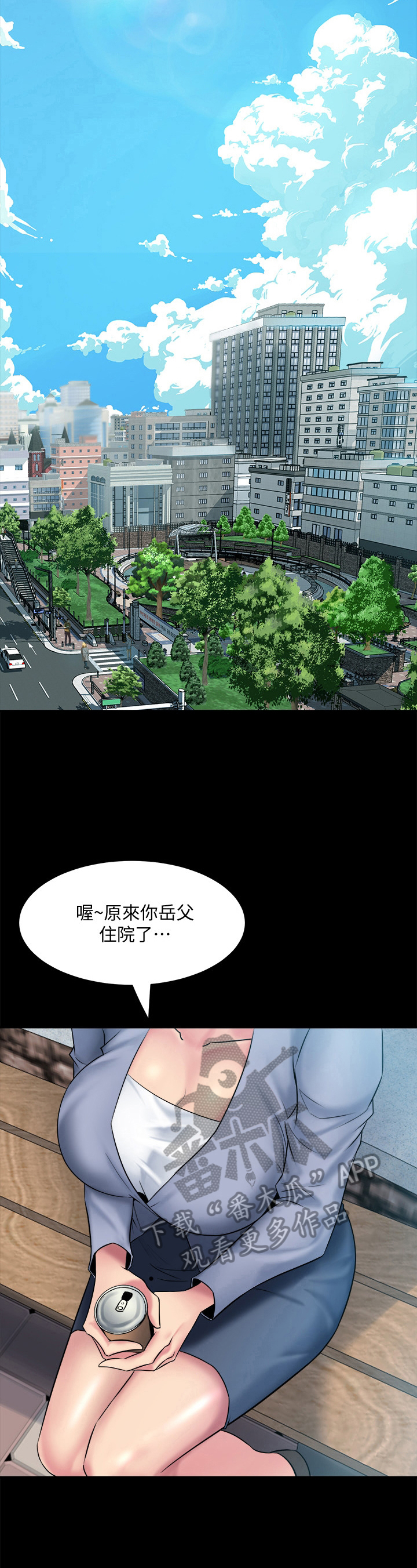 《重塑婚姻》漫画最新章节第16章：粗暴免费下拉式在线观看章节第【9】张图片