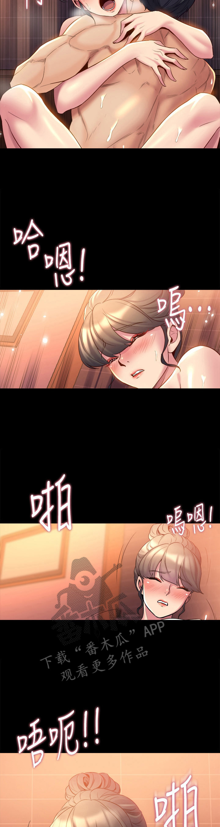 《重塑婚姻》漫画最新章节第32章：回忆结束免费下拉式在线观看章节第【13】张图片