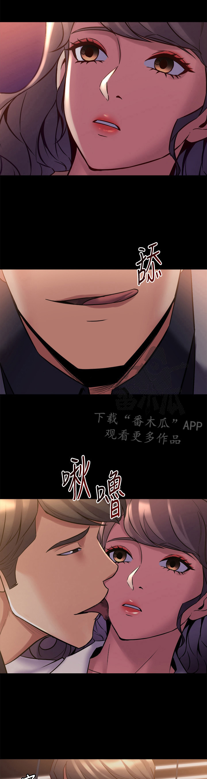 《重塑婚姻》漫画最新章节第38章：回家再说免费下拉式在线观看章节第【3】张图片