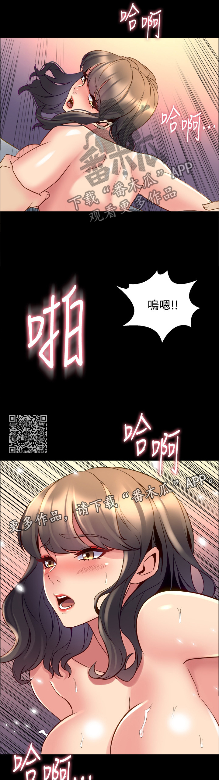 《重塑婚姻》漫画最新章节第60章：阴影免费下拉式在线观看章节第【6】张图片