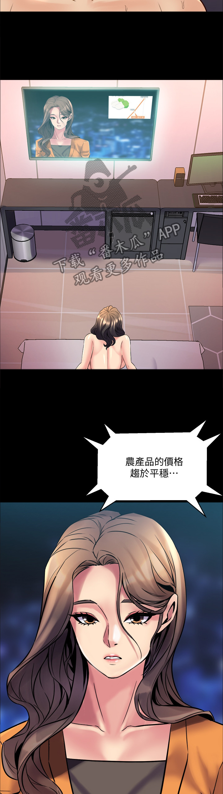 《重塑婚姻》漫画最新章节第60章：阴影免费下拉式在线观看章节第【3】张图片