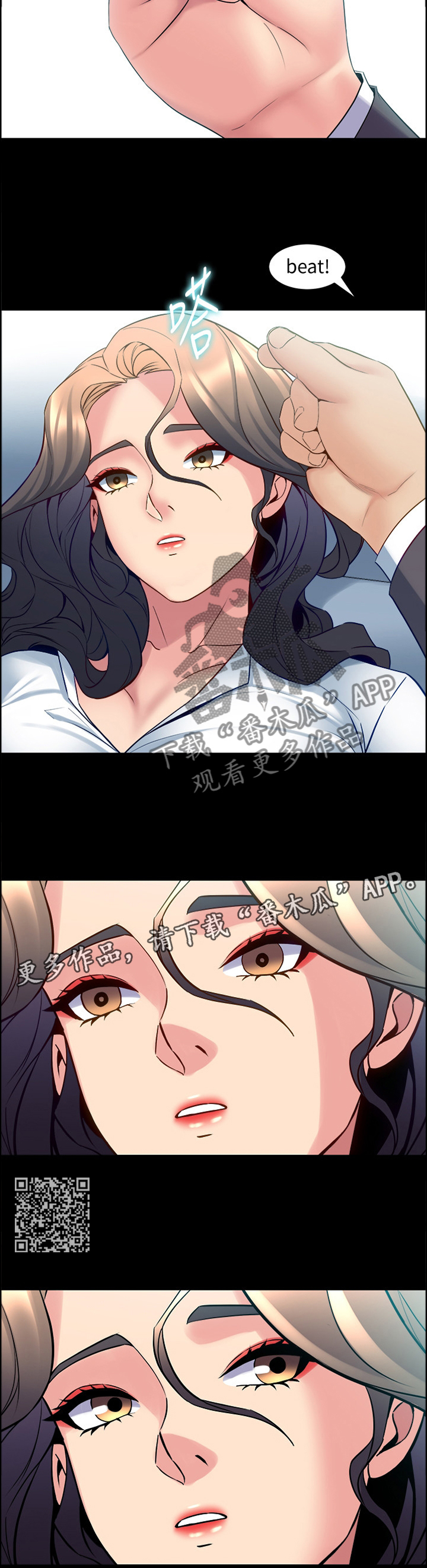 《重塑婚姻》漫画最新章节第70章：关键因素免费下拉式在线观看章节第【6】张图片