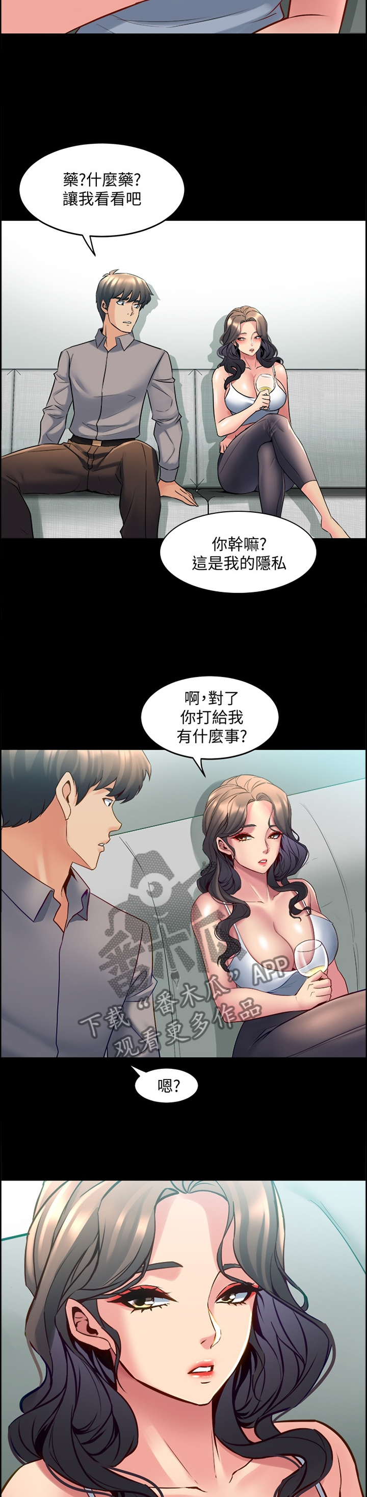 《重塑婚姻》漫画最新章节第72章：毫无反应免费下拉式在线观看章节第【7】张图片